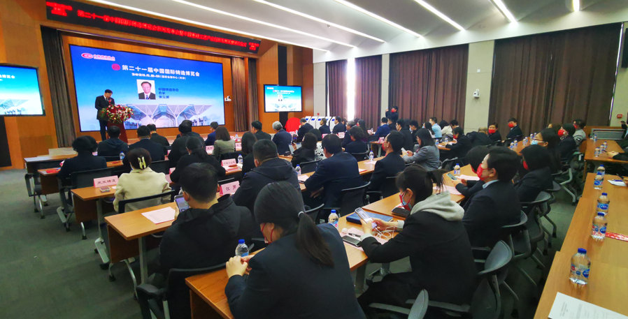 第二十一屆中國國際鑄造博覽會新聞發布會在京舉辦