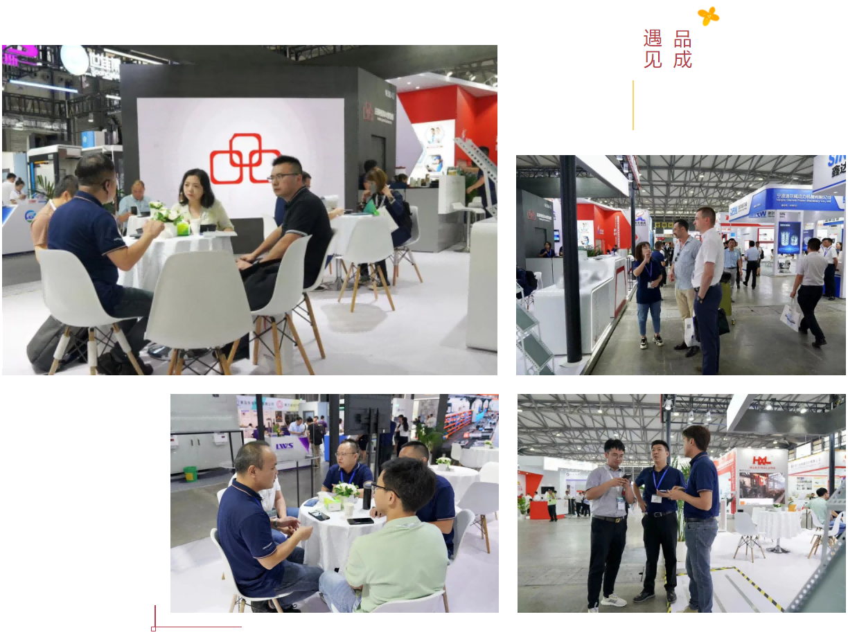 品成金屬與中外專業(yè)觀眾在展臺(tái)交流中