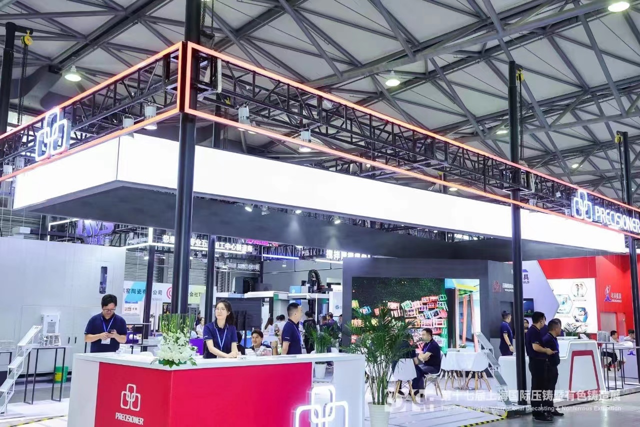 2023上海國際壓鑄展-品成精彩回顧