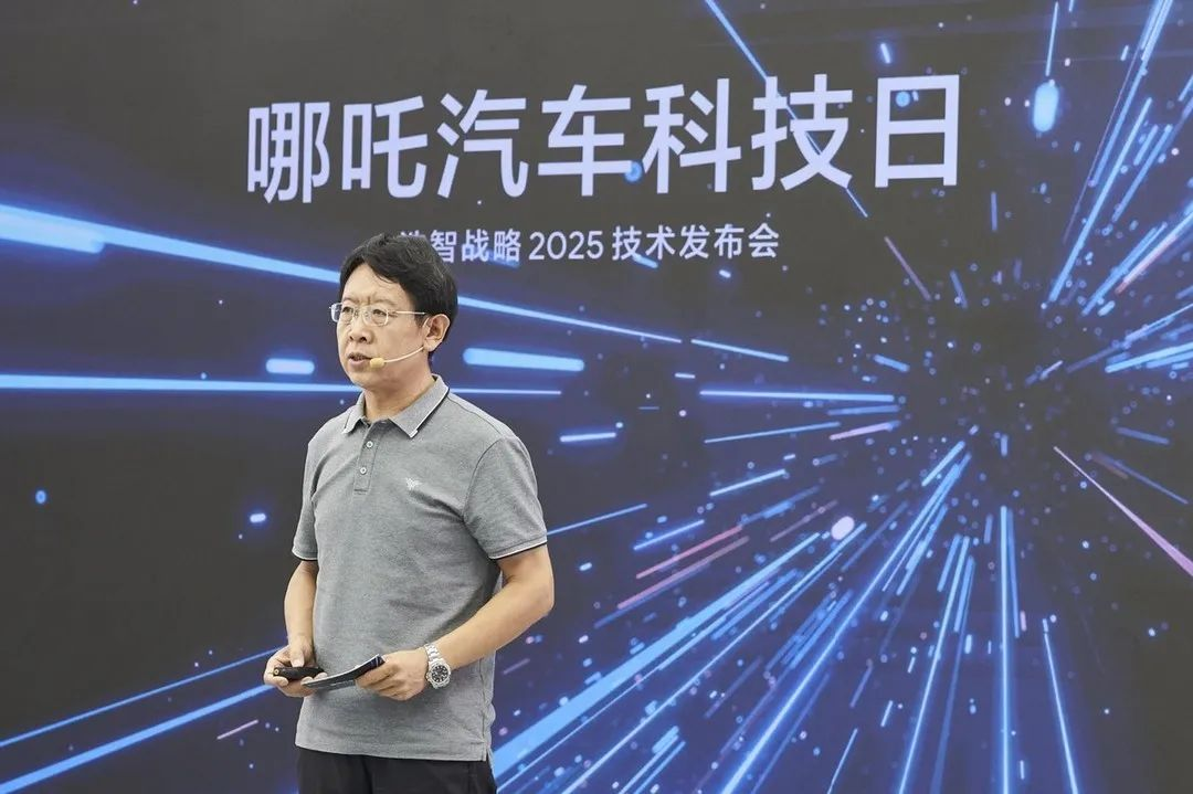 哪吒汽車滑板底板盤采用一體化壓鑄技術(shù)