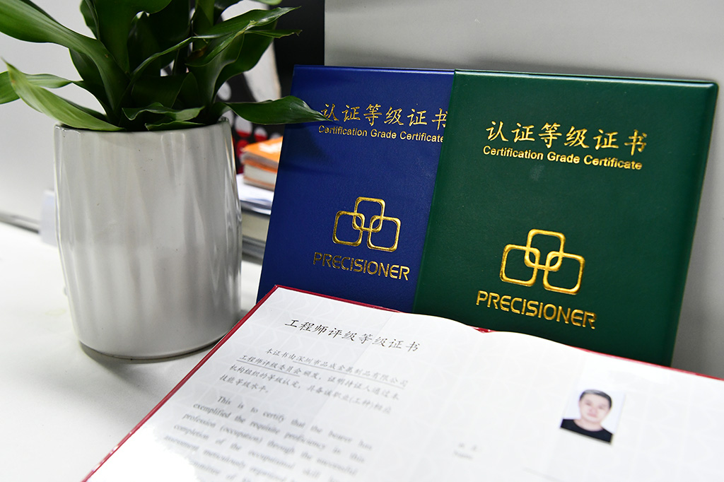 品成金屬第一期工程師評級認證圓滿落幕 品成金屬第一期工程師評級認證圓滿落幕