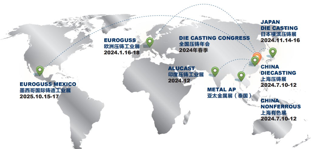  打造全球服務網絡 專業平臺助力發展