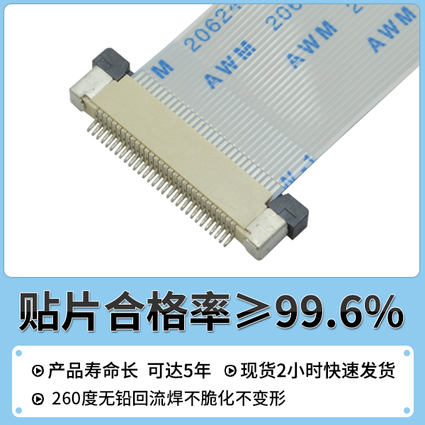 高速fpc連接器,它會有哪些特點呢?