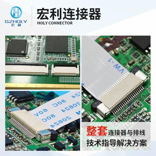 新能源汽車連接器專業生產廠家,會給您免費提供樣品嗎?-10年工程師給您解答-宏利