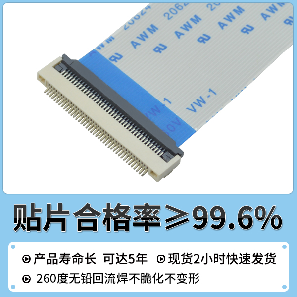 fpc翻蓋連接器,它的規格會帶動那些產品快速發展呢?-10年工程師給您解答-宏利