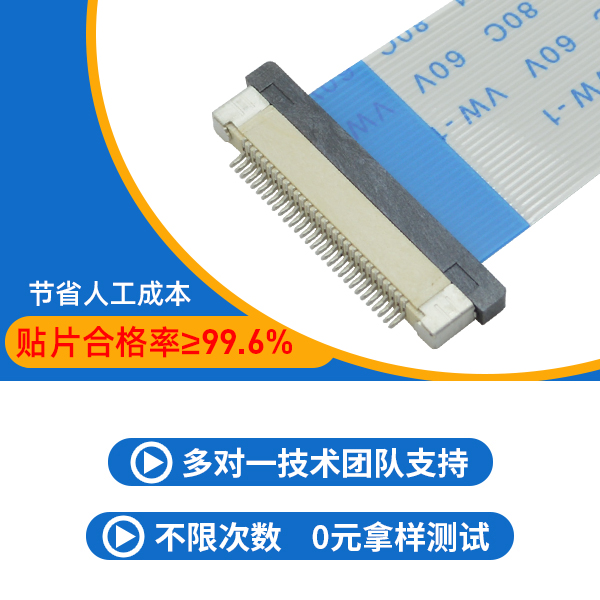 fpc連接器生產(chǎn),它的發(fā)展方向在哪里呢?-10年客服給您解答-宏利