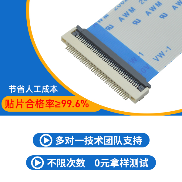 淮北fpc連接器,它的應用主要在哪些地方呢?-10年工程師給您解答-宏利